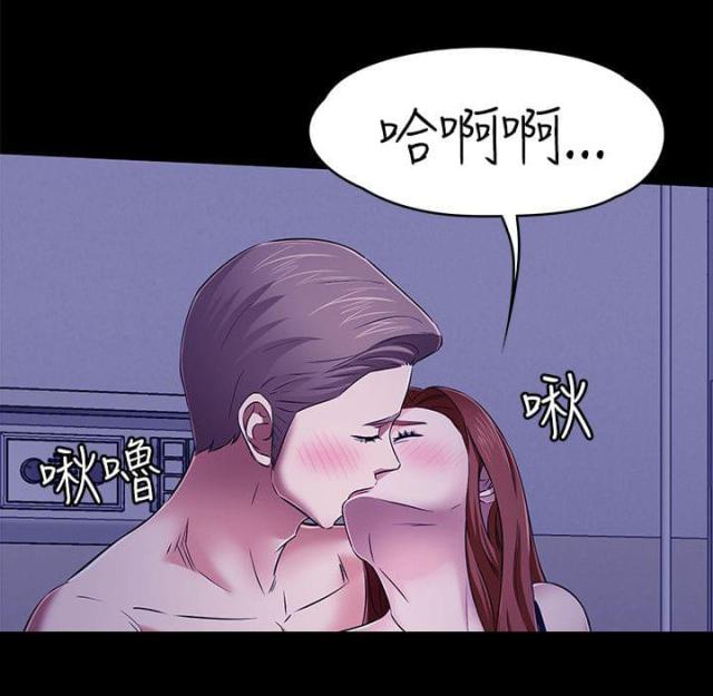 大学室友漫画,第66话1图