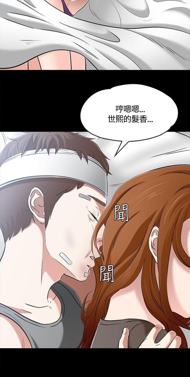 大学室友漫画,第63话1图