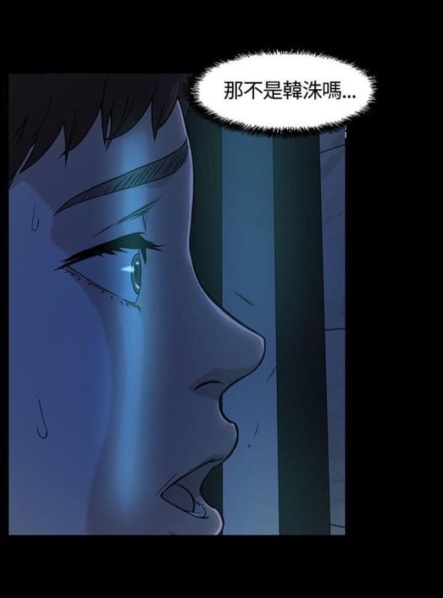 大学室友漫画,第13话2图
