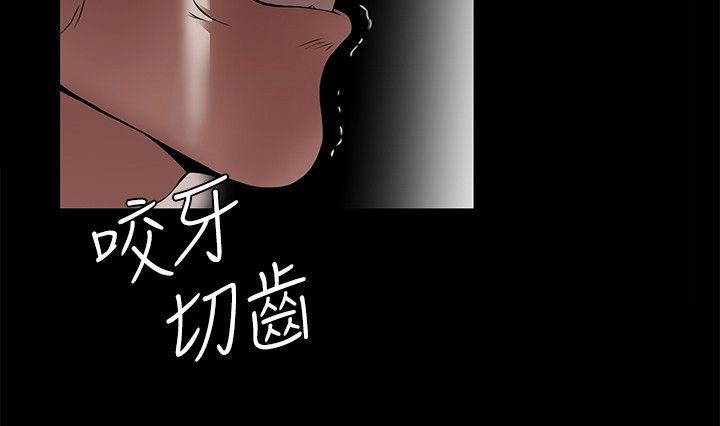 大学室友漫画,第2话1图