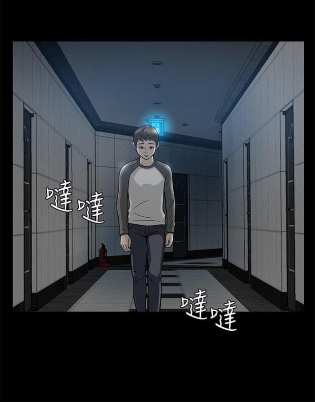 大学室友漫画,第9话1图