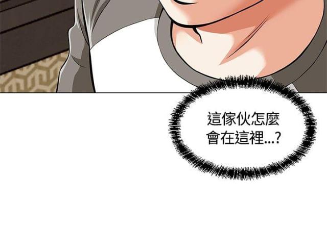 大学室友漫画,第4话1图