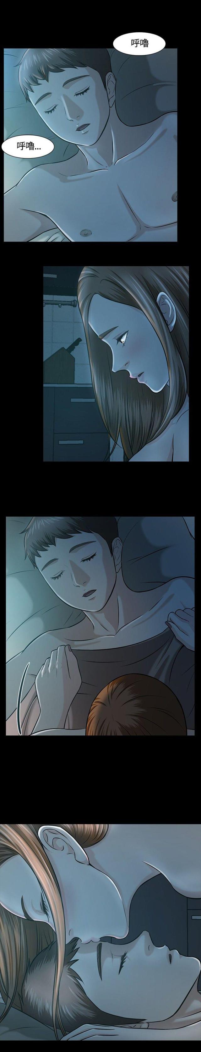 大学室友漫画,第16话1图
