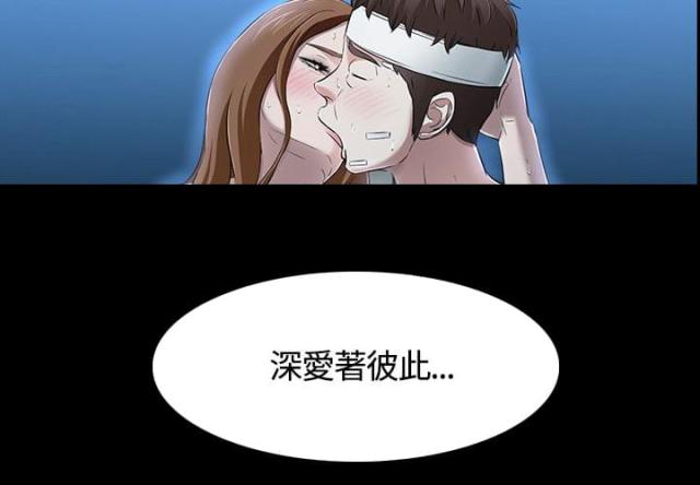 大学室友漫画,第64话1图