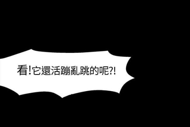 大学室友漫画,第24话2图