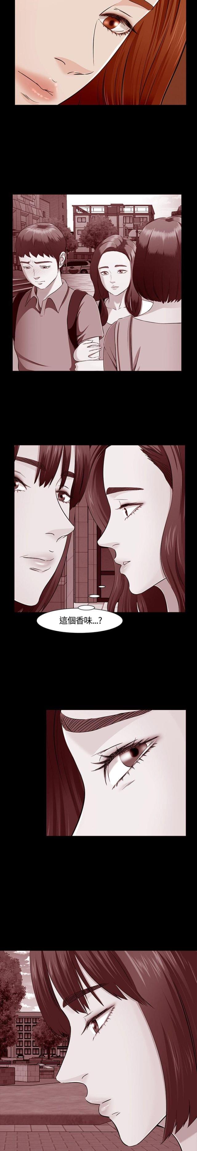 大学室友漫画,第36话2图