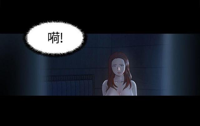 大学室友漫画,第13话2图