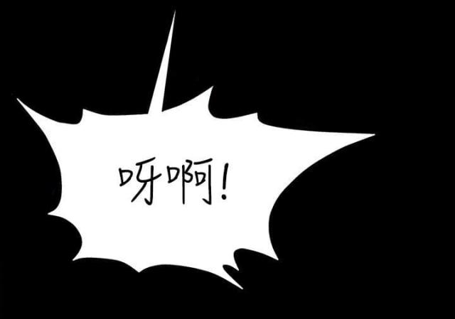 大学室友漫画,第66话2图
