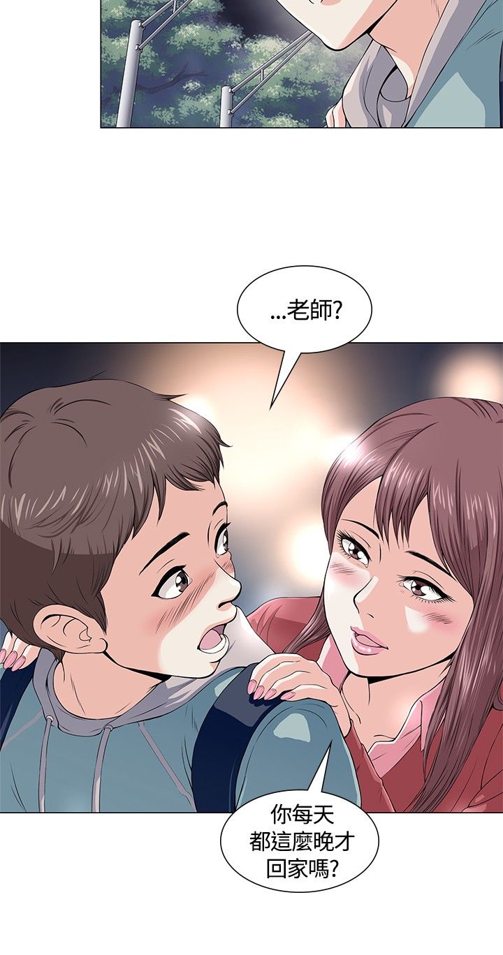大学室友漫画,第1话1图