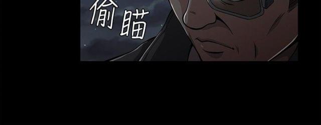 大学室友漫画,第4话2图
