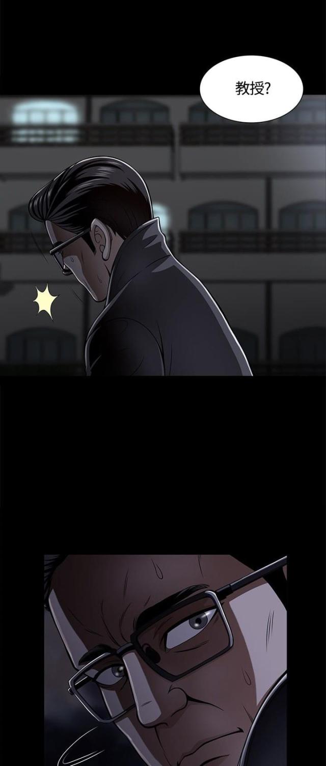 大学室友漫画,第5话2图