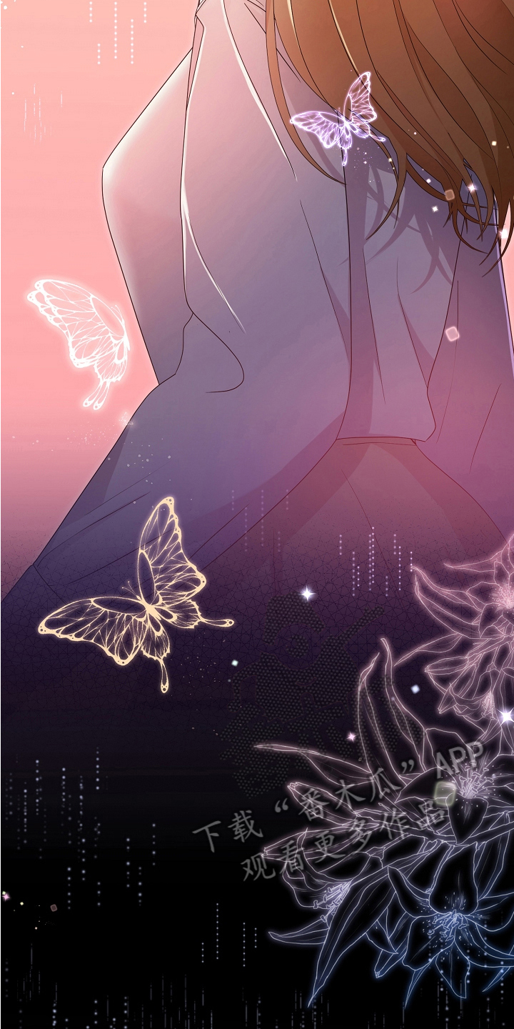 完美的报价漫画,第4章：冷淡2图