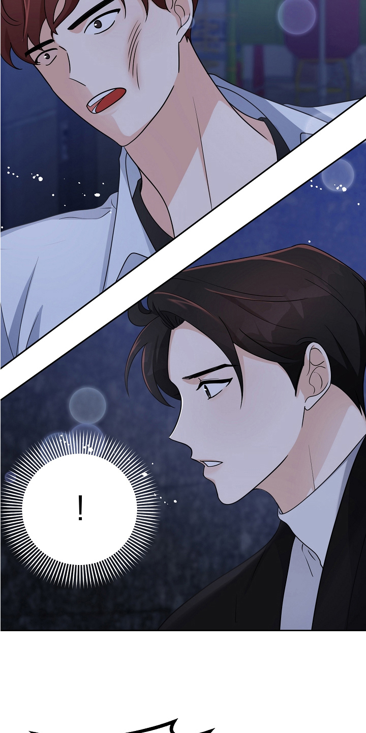 完美的报价漫画,第13章：反击2图