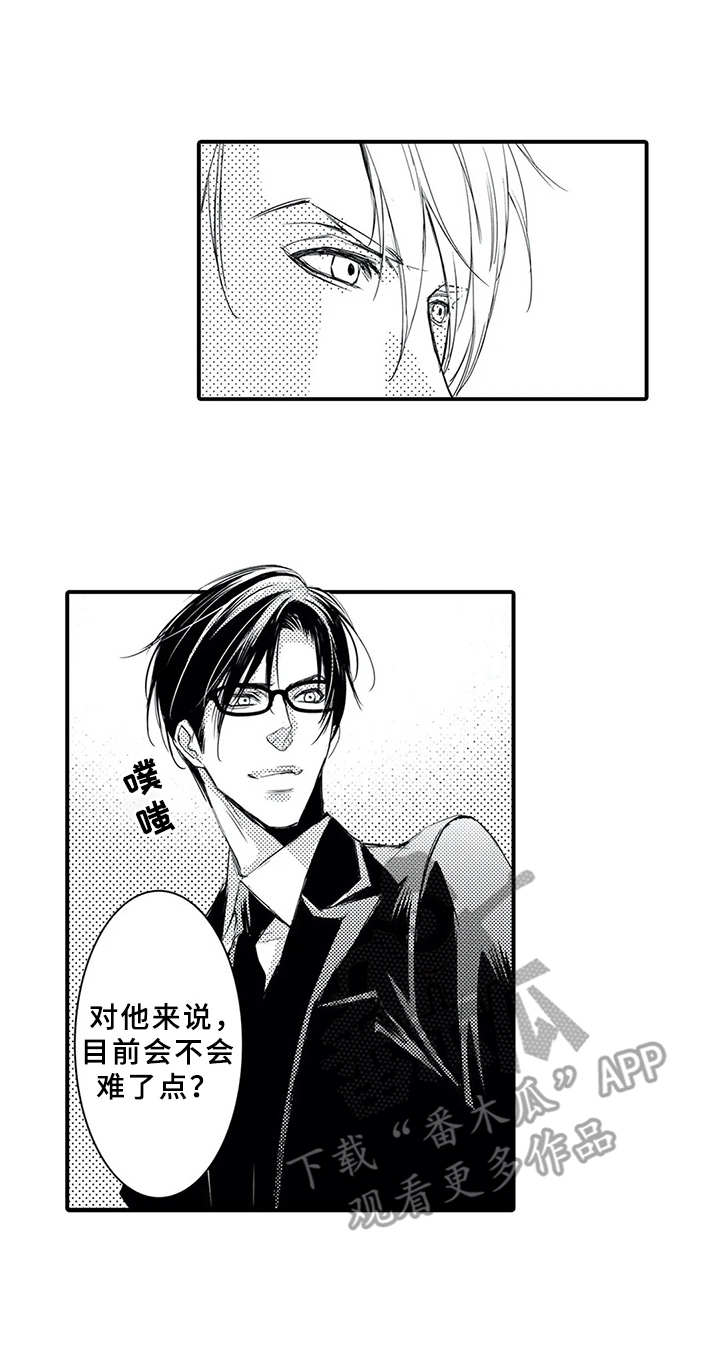 抵债风波漫画,第6章：说大话1图