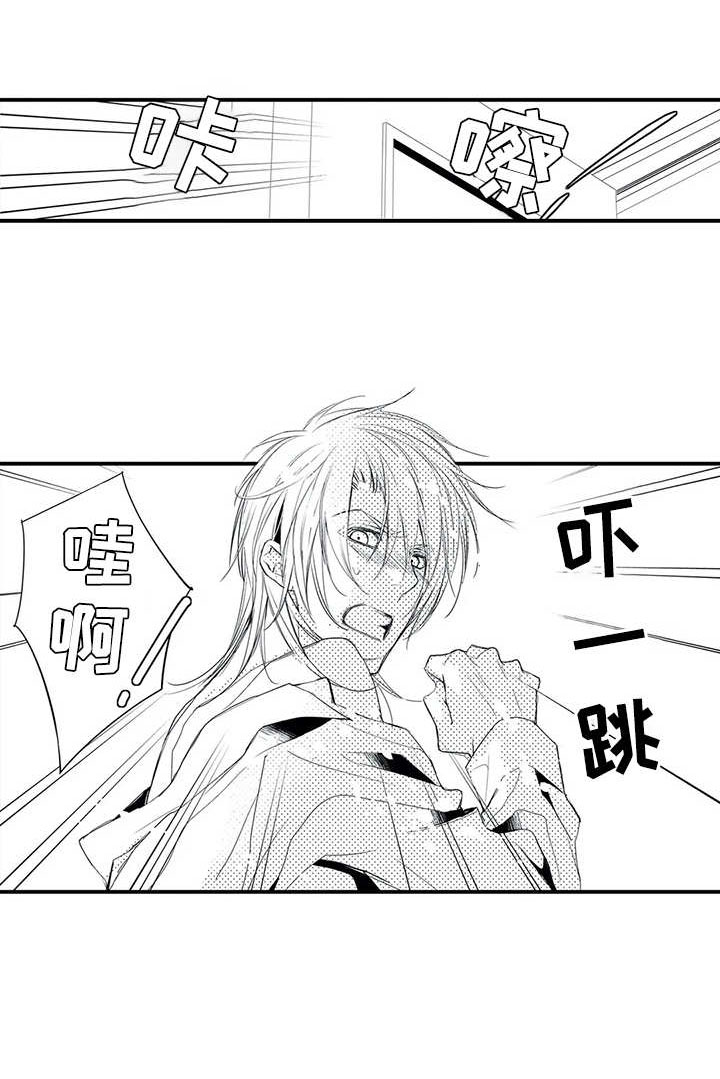 抵债风波漫画,第12章：香味2图