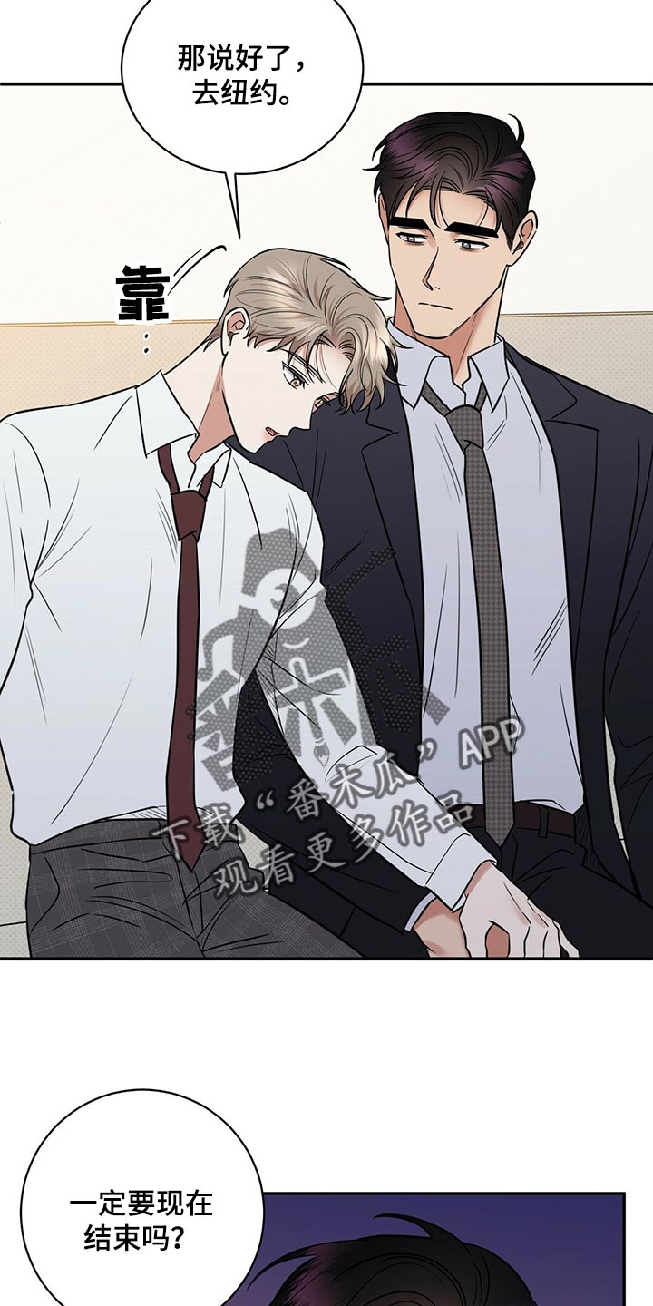 你公司检验检测报告可以加盖cma章有何规定漫画,第81章：饱含幸福1图