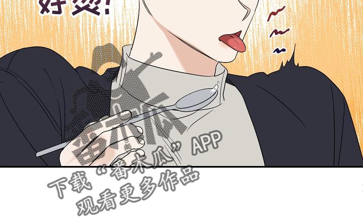 拟公示是什么意思漫画,第103章：【番外】运动2图