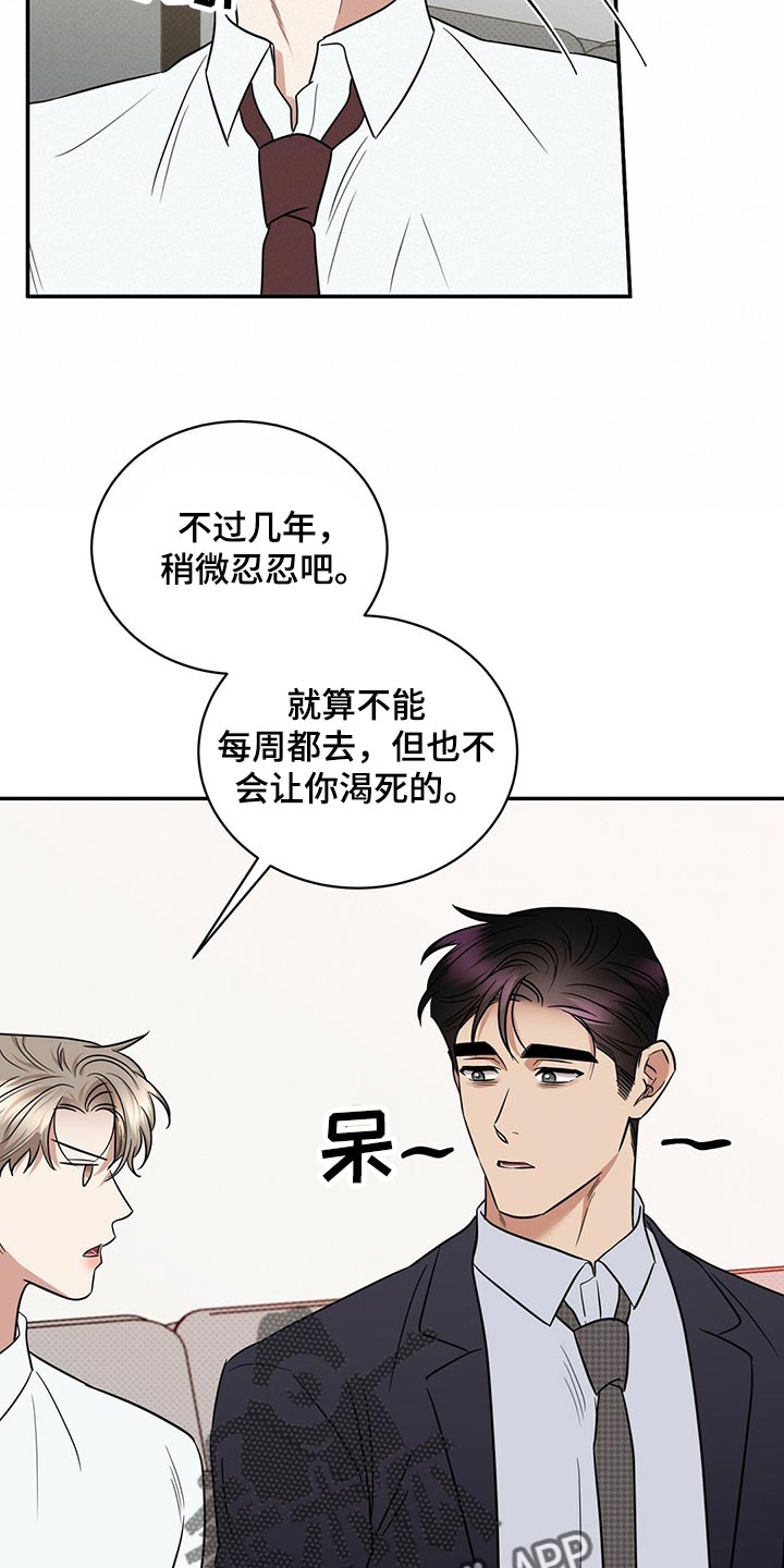 你公司检验检测报告可以加盖cma章有何规定漫画,第81章：饱含幸福1图