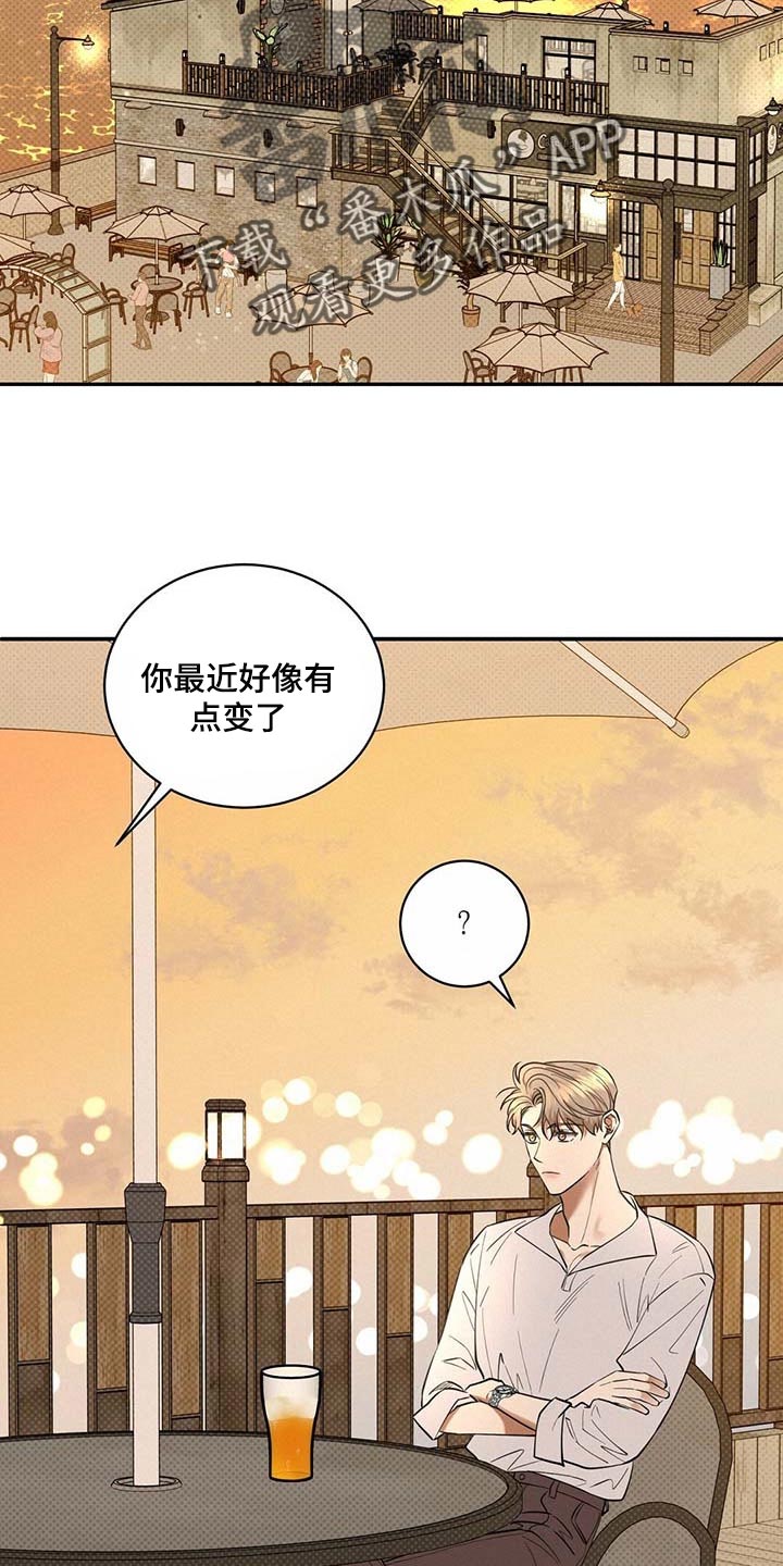 逆攻漫画,第68章：拍照1图