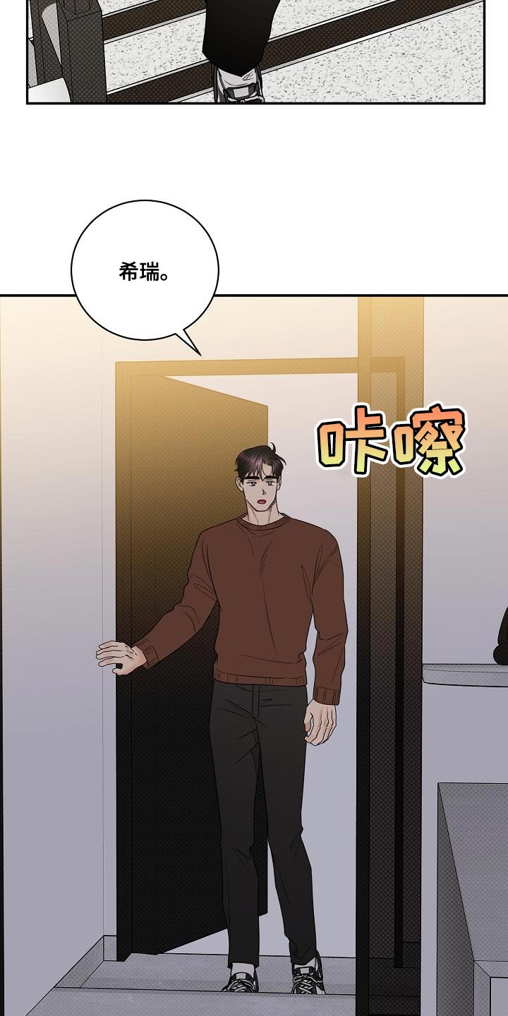 逆功率吸收柜漫画,第105章：【番外】无法忍受1图