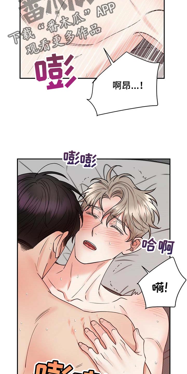 泥宫漫画,第67章：喜欢1图