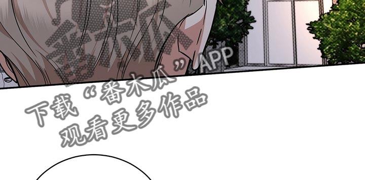 逆攻浮漂漫画,第80章：还是喜欢你1图