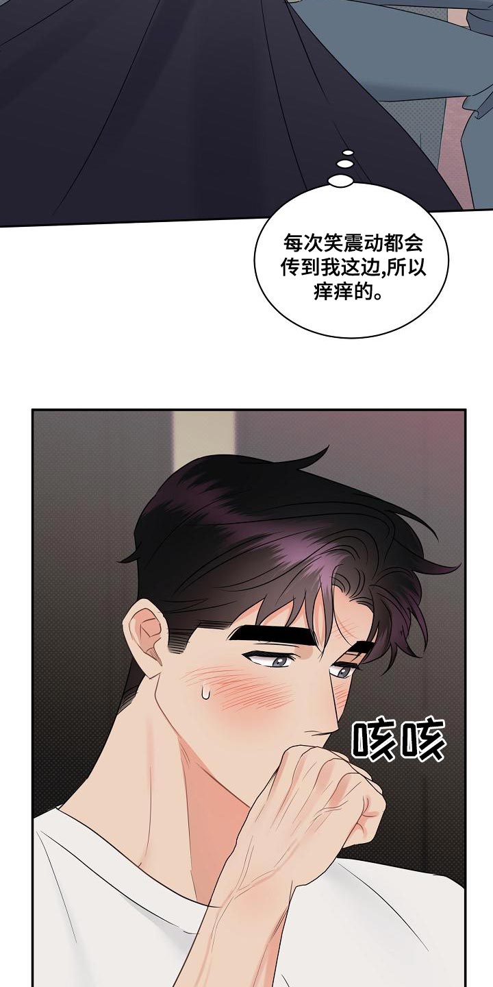 你公司检验检测报告可以加盖cma章有何规定漫画,第98章：【番外】不可思议2图
