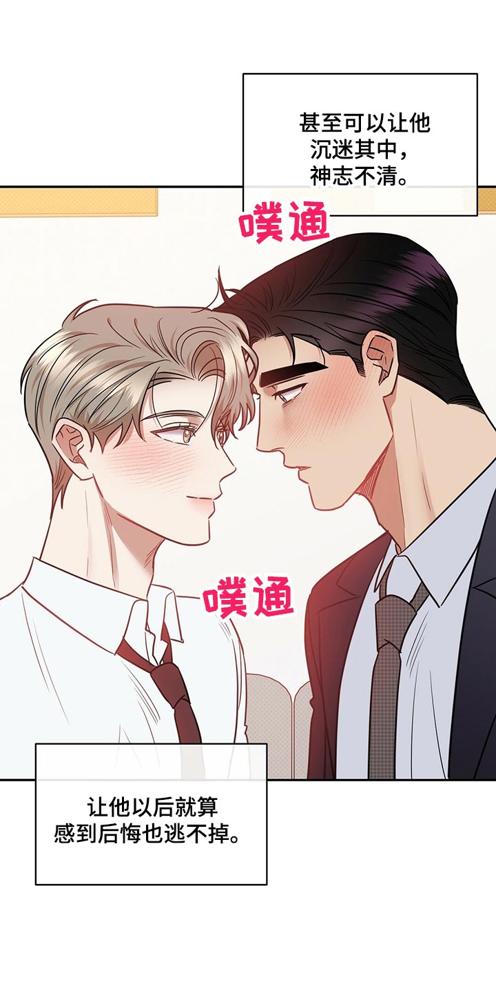 泥工动物作品图片漫画,第81章：饱含幸福1图