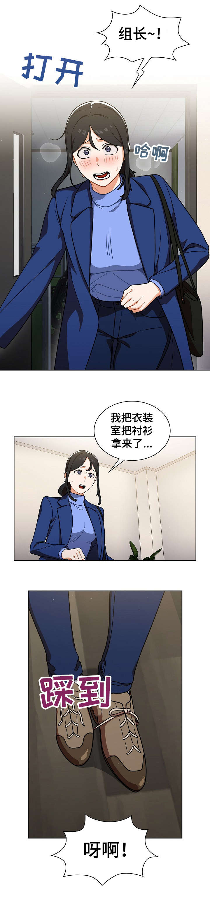 番号007拖拉机原视频漫画,第16章：偷听2图