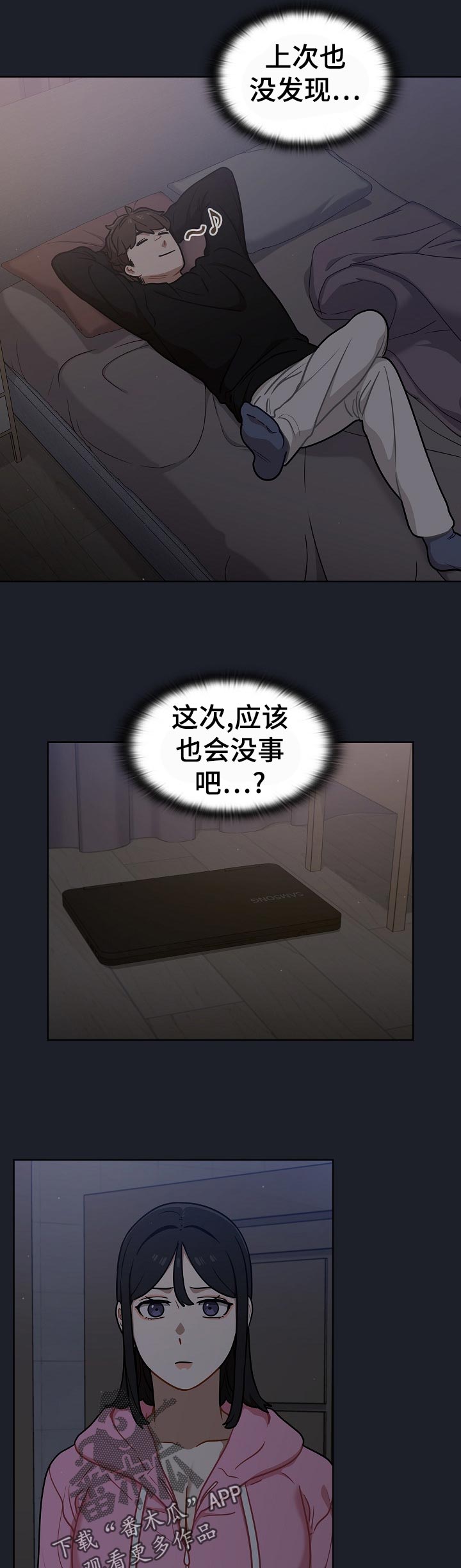 番号转换漫画,第32章：为什么1图