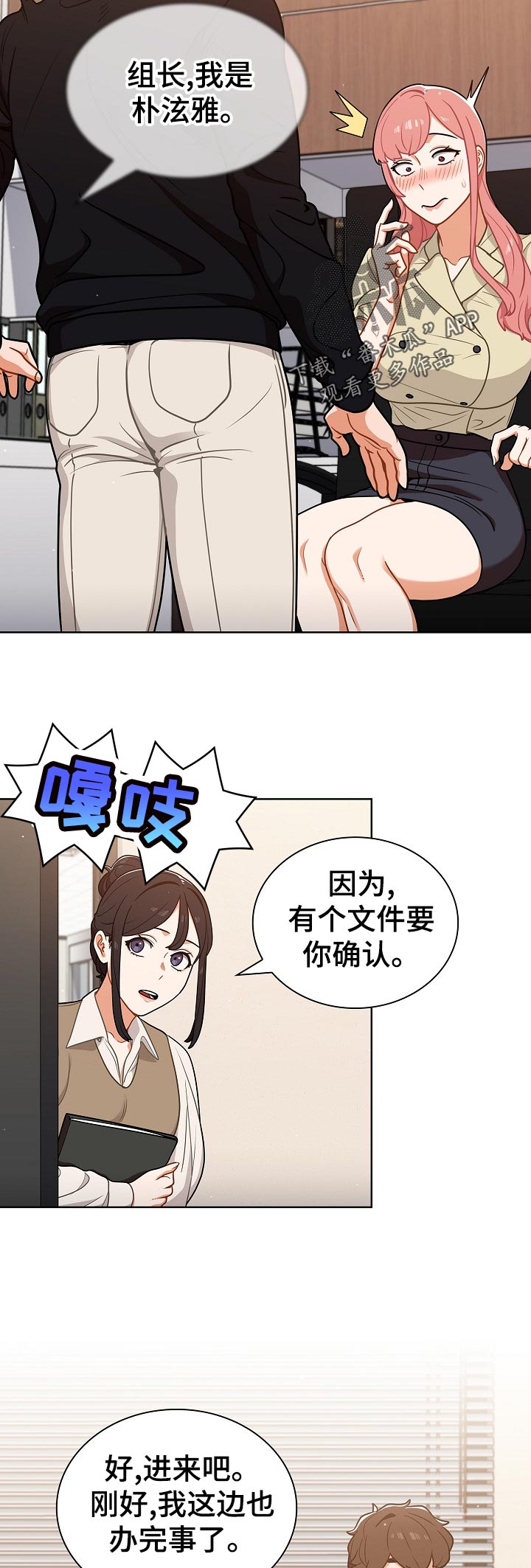 番号007拖拉机原视频漫画,第45章：选择【完结】1图