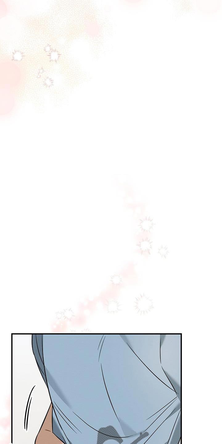 梅糖之恋漫画,第37章：买单1图