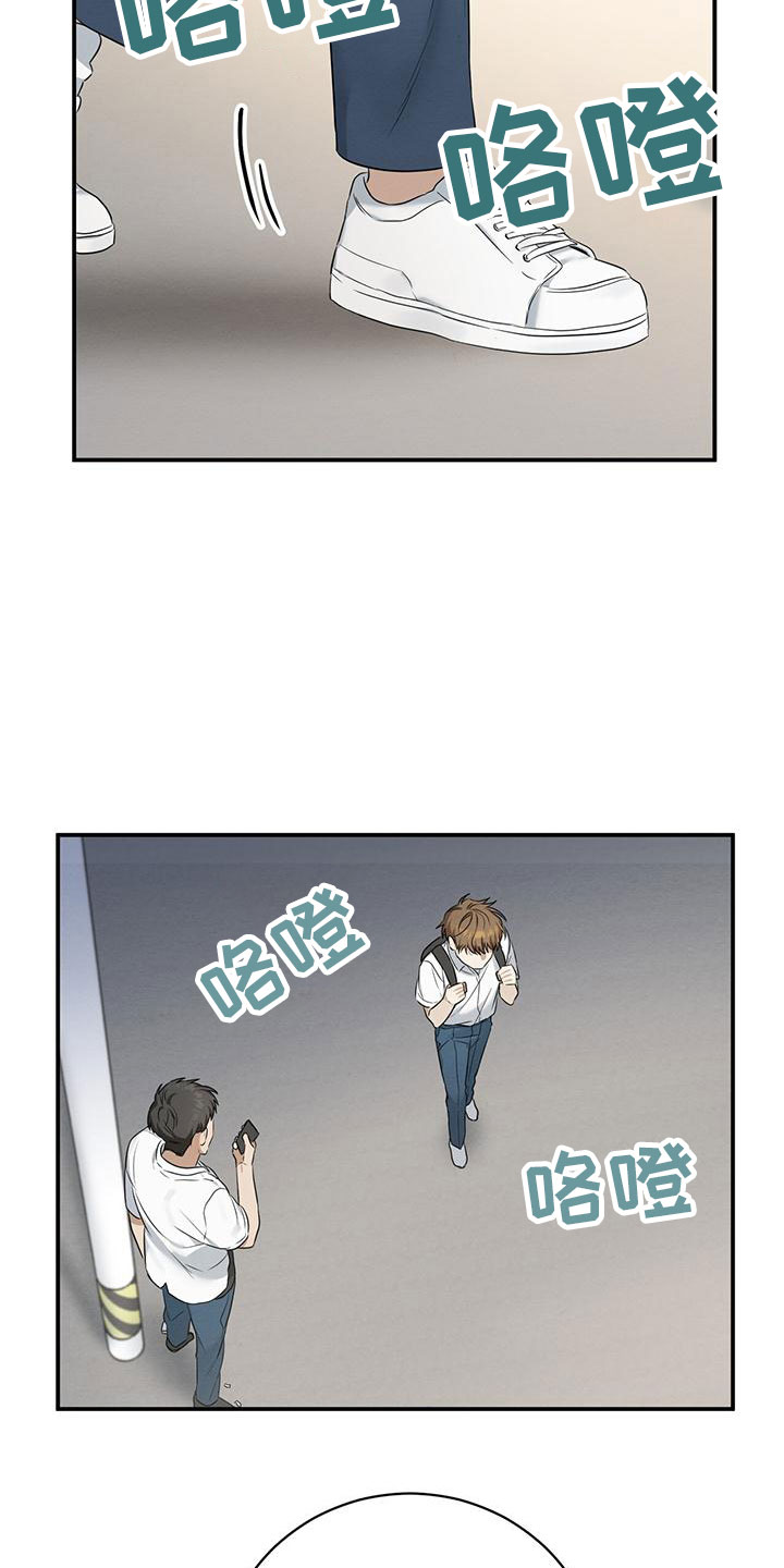 梅糖之恋漫画,第2章：跟我来2图
