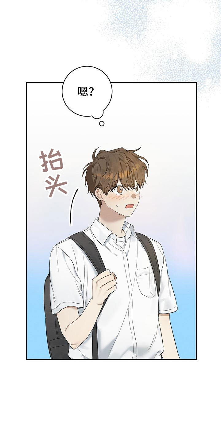 梅糖之恋漫画,第1章：校门口的人1图
