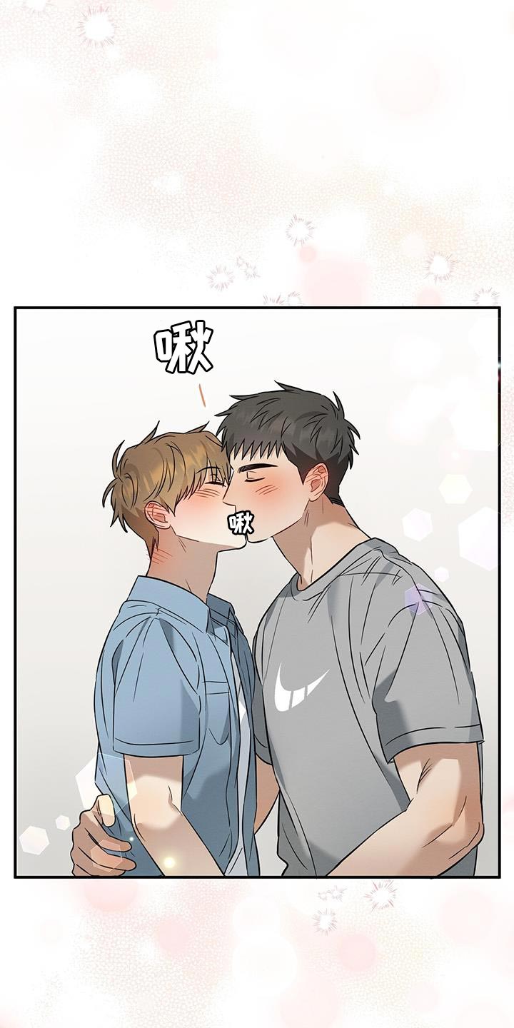 梅糖之恋漫画,第37章：买单2图
