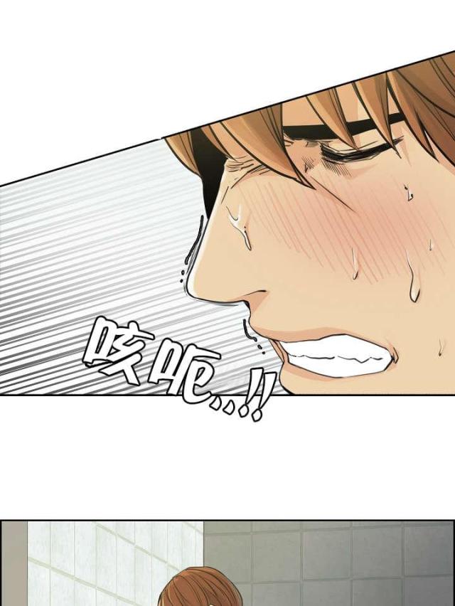 上门女婿的好处和坏处漫画,第18话2图