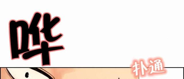 上门女婿叶辰完整版免费看全集漫画,第6话1图