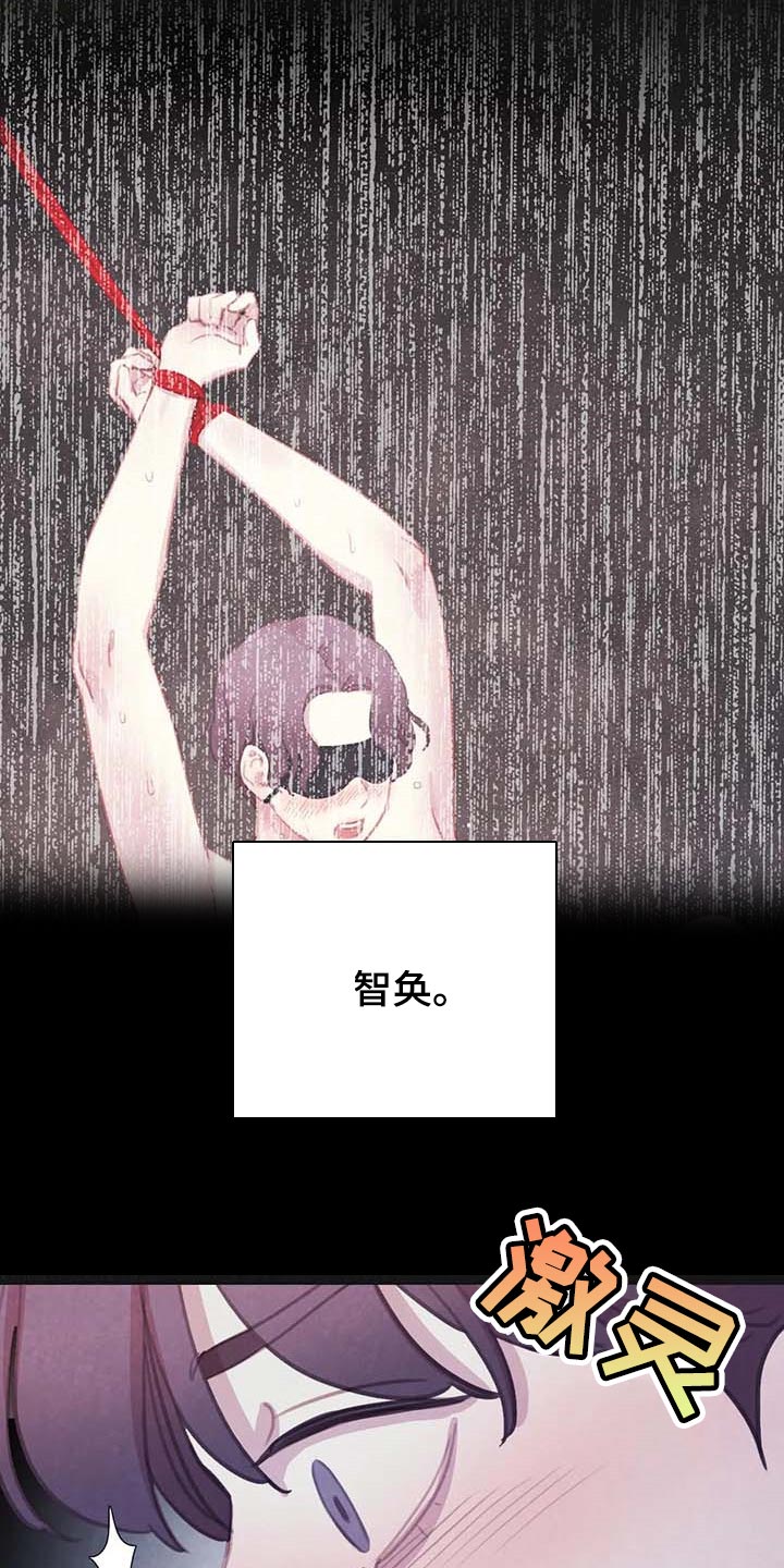 与血族共生免费观看漫画,第140章：【番外】大不如前2图