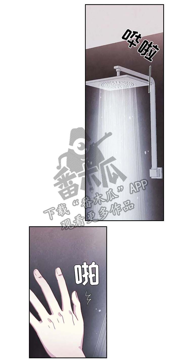 与血族共生漫画在哪看啊漫画,第29章：保镖1图