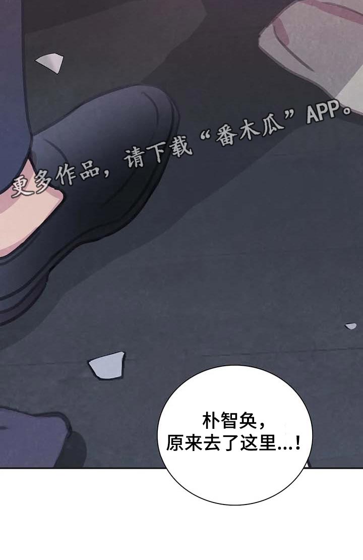 与血族共生免费观看漫画,第140章：【番外】大不如前1图