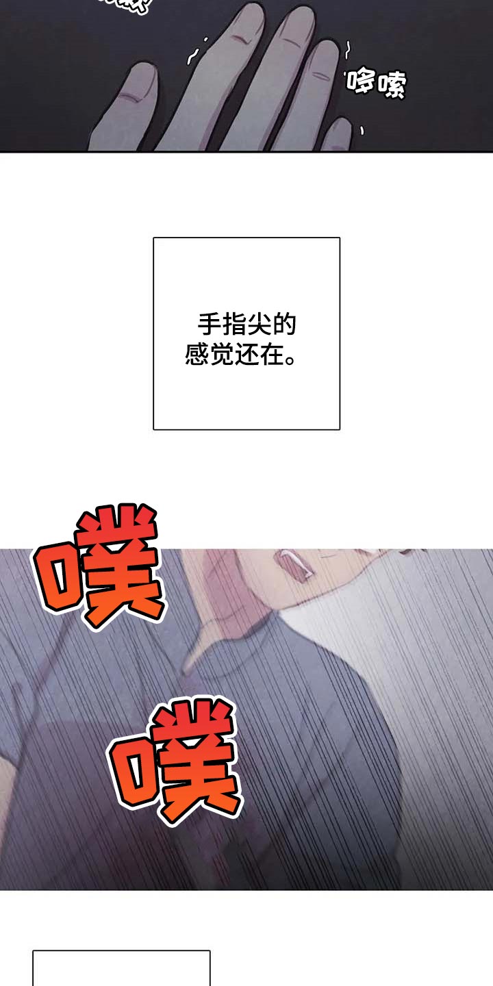 与血族共生漫画,第139章：【番外】后悔1图