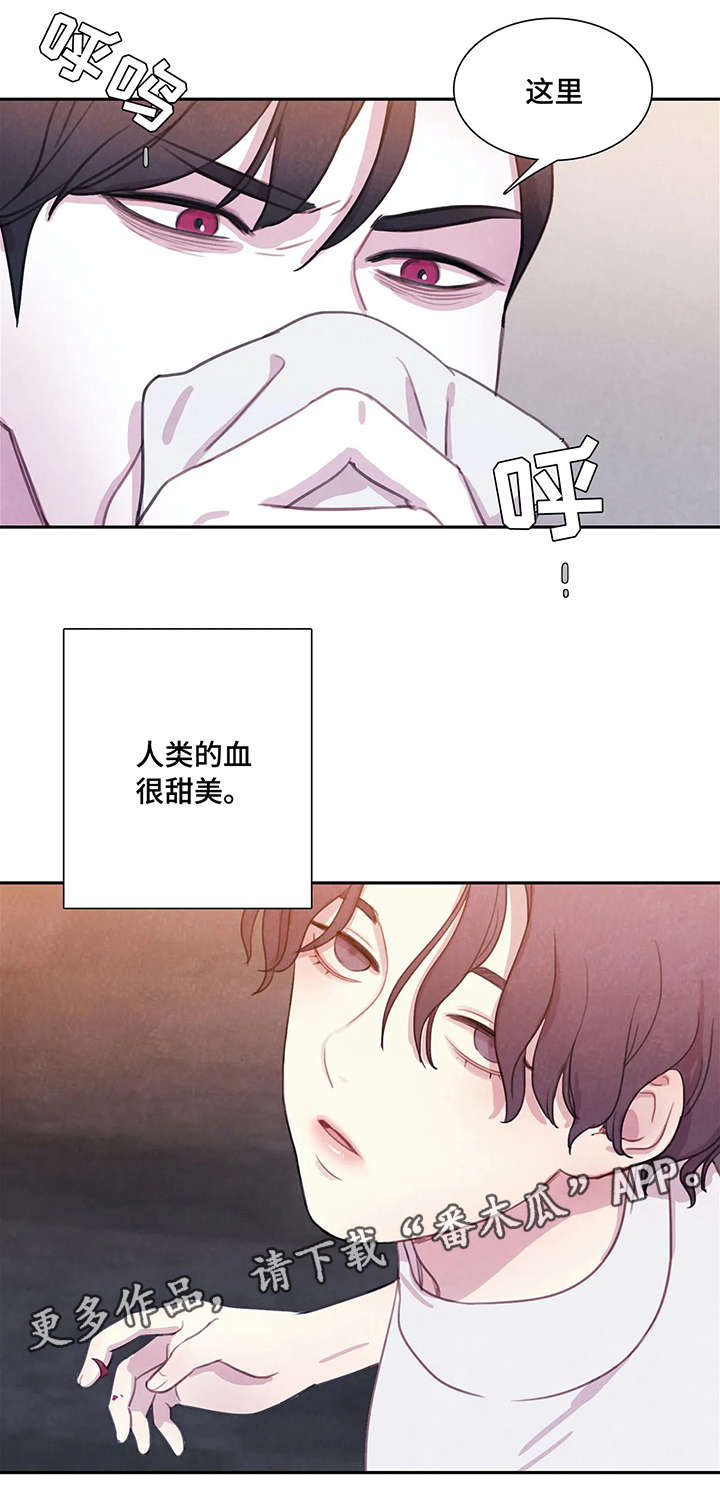 浴血阻击电影免费在线观看免费版星辰影院漫画,第4章：兴奋2图