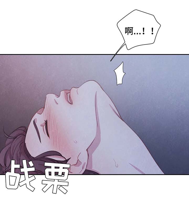 与血族共生漫画,第41章：不再奢望1图
