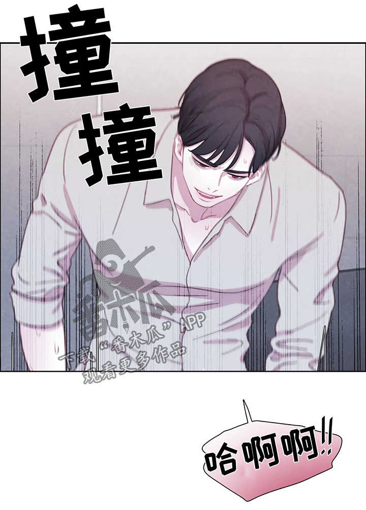 与血族共生漫画在哪看啊漫画,第37章：我的书仁2图