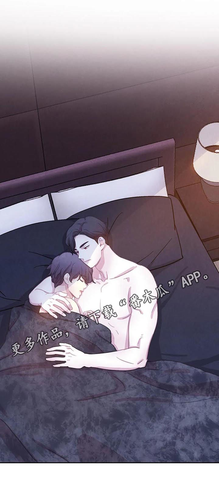 与血族共生免费观看漫画,第67章：【第二季】背叛？1图