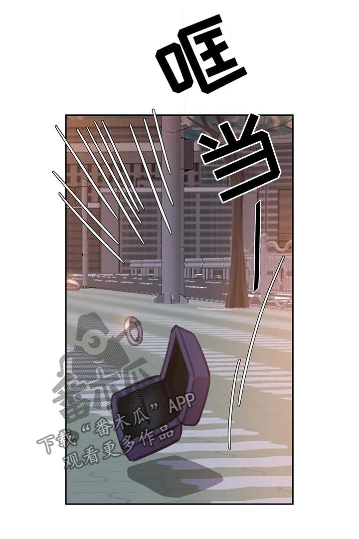 与血族共生漫画全集漫画,第112章：【番外】怕失去2图