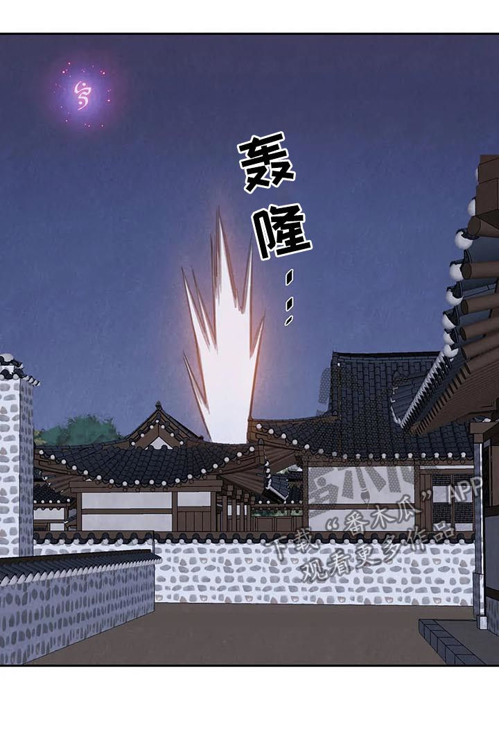 与血族共生漫画全集漫画,第101章：【第二季】完美2图