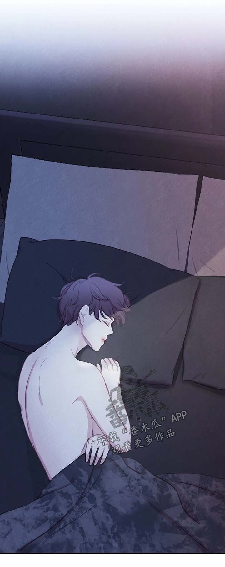 与血族共生漫画全集漫画,第40章：他的一切都是我的1图