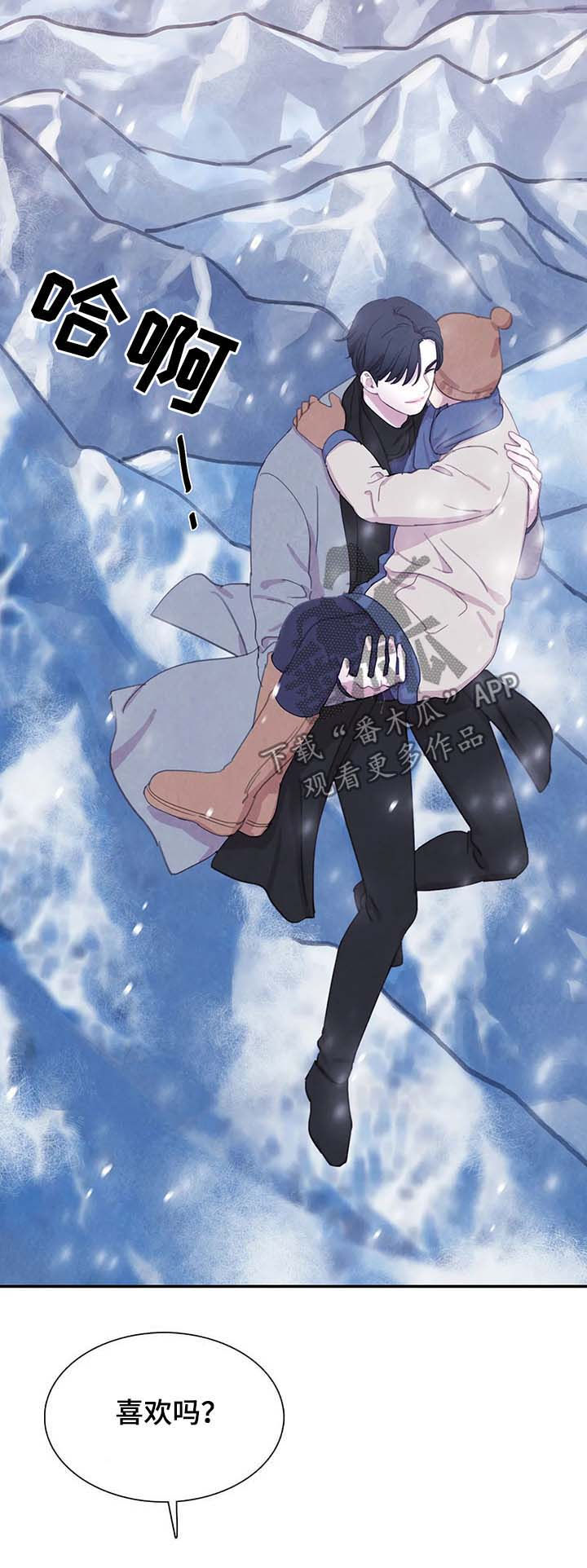 与血族共生漫画全集漫画,第54章：全都被斩首2图