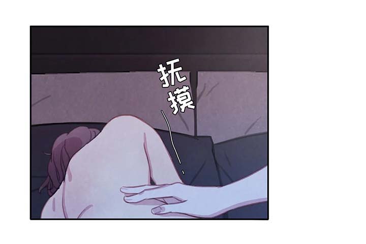 与血族共生漫画全集漫画,第40章：他的一切都是我的2图